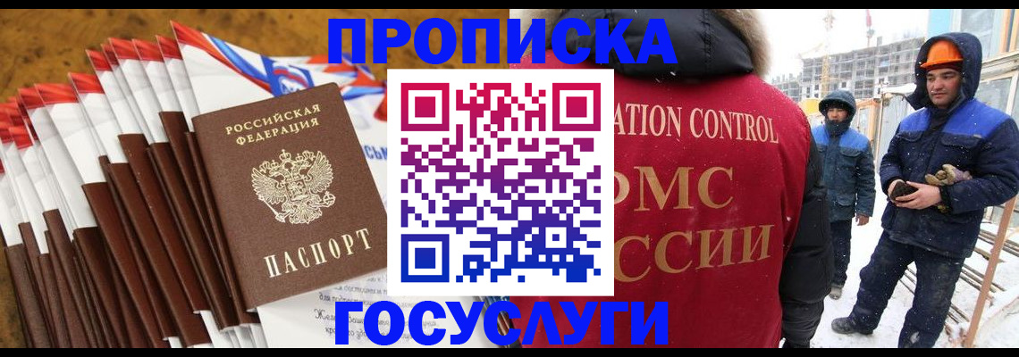 найти адрес прописки в Поронайске